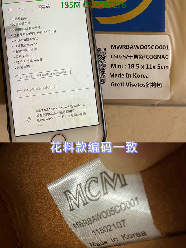 MCM-Bag-Mirror Quality Code: CB5276 $: 135USD