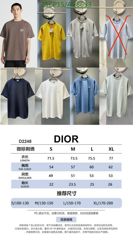 Dior-Clothing Code: AC8633 $: 75USD