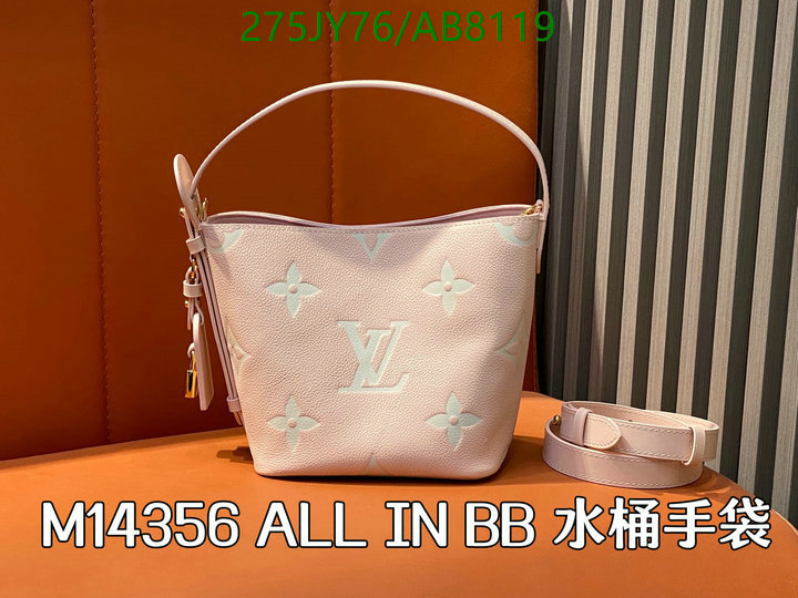 LV-Bag-Mirror Quality Code: AB8119 $: 275USD