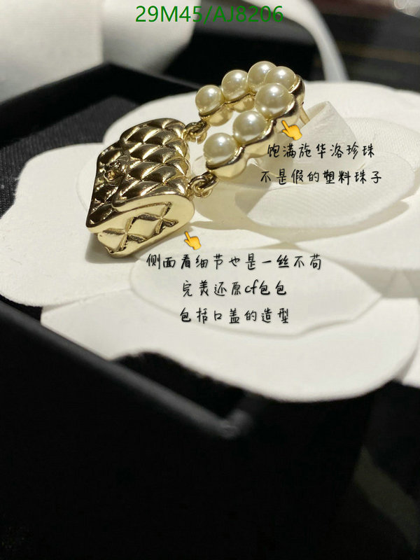 Chanel-Jewelry Code: AJ8206 $: 29USD