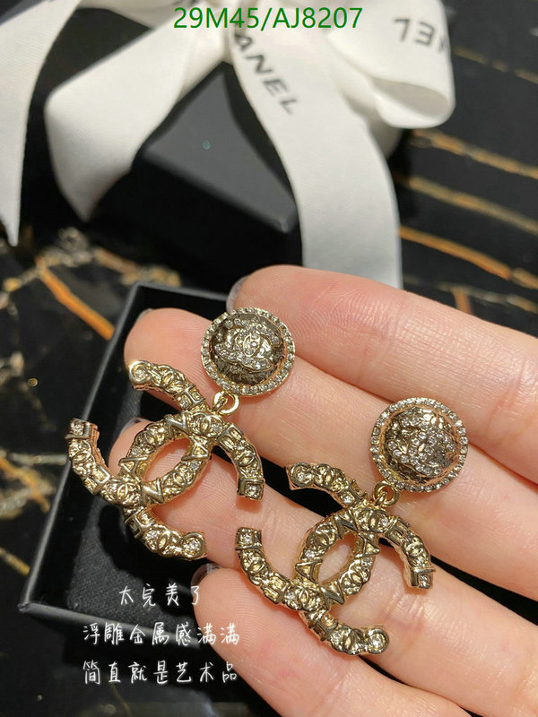 Chanel-Jewelry Code: AJ8207 $: 29USD