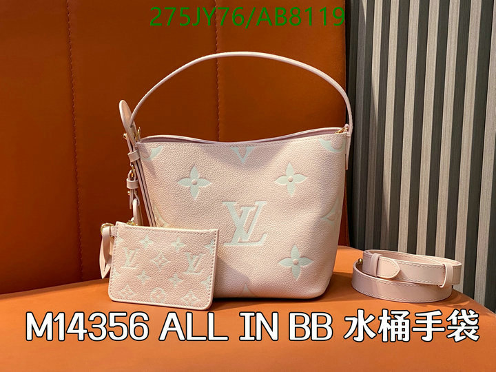 LV-Bag-Mirror Quality Code: AB8119 $: 275USD