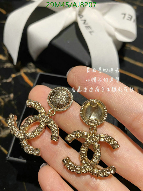 Chanel-Jewelry Code: AJ8207 $: 29USD