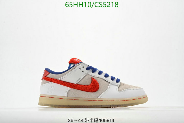 Nike-Men shoes Code: CS5218 $: 65USD