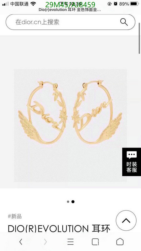 Dior-Jewelry Code: AJ8459 $: 29USD