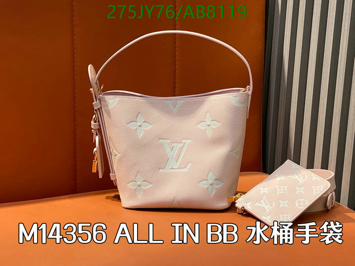 LV-Bag-Mirror Quality Code: AB8119 $: 275USD