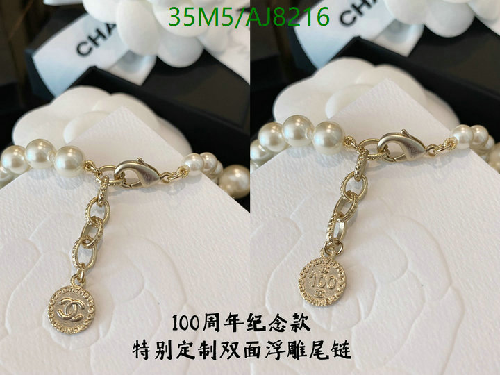 Chanel-Jewelry Code: AJ8216 $: 35USD