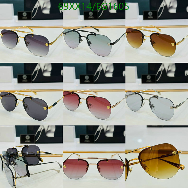 Versace-Glasses Code: EG1605 $: 69USD