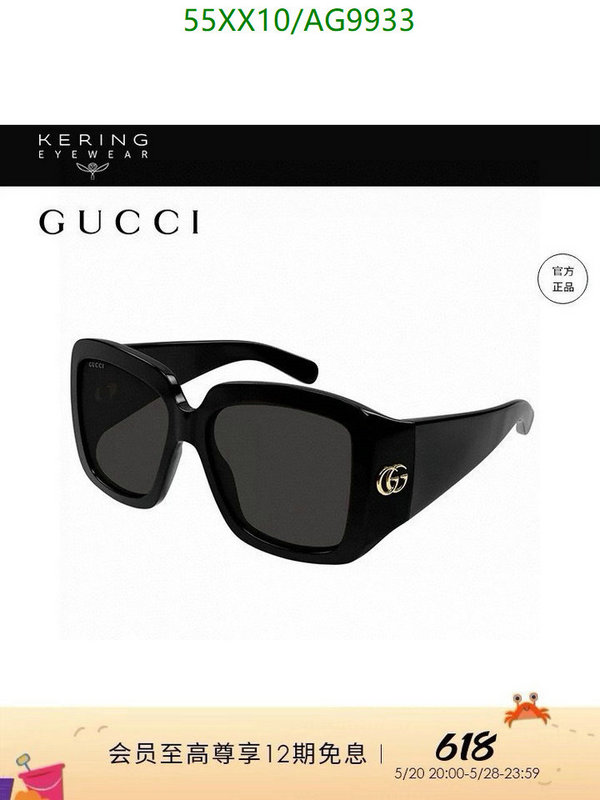 Gucci-Glasses Code: AG9933 $: 55USD