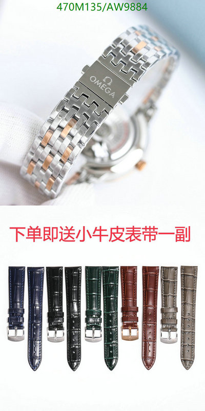 Omega-Watch-Mirror Quality Code: AW9884 $: 470USD