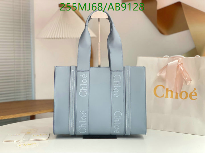 Chlo-Bag-Mirror Quality Code: AB9128 $: 255USD