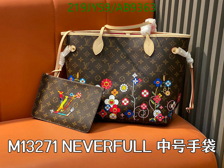 LV-Bag-Mirror Quality Code: AB9363 $: 219USD