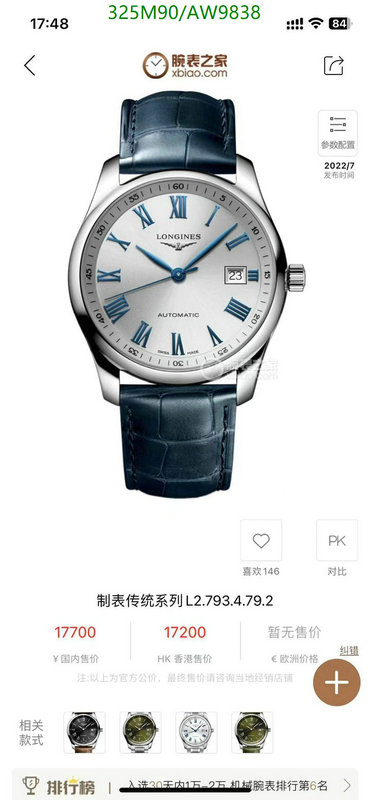 Longines-Watch-Mirror Quality Code: AW9838 $: 325USD