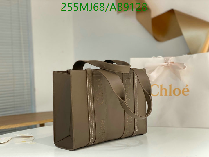 Chlo-Bag-Mirror Quality Code: AB9128 $: 255USD