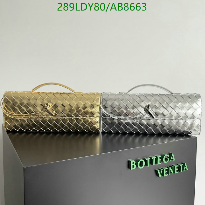 BV-Bag-Mirror Quality Code: AB8663 $: 289USD