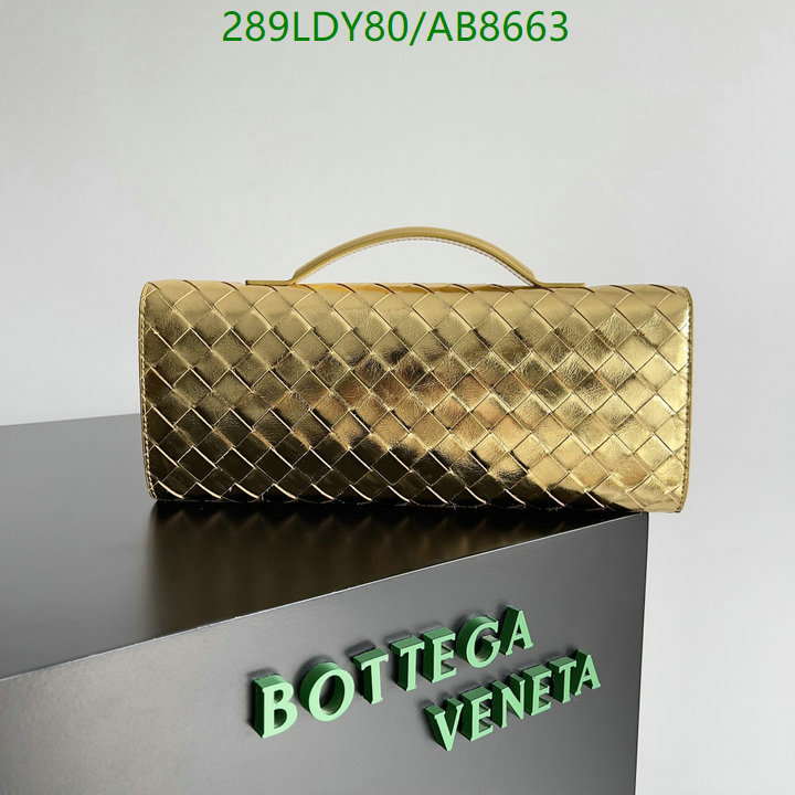 BV-Bag-Mirror Quality Code: AB8663 $: 289USD