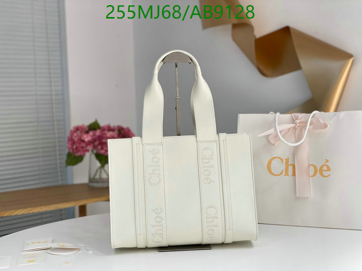 Chlo-Bag-Mirror Quality Code: AB9128 $: 255USD