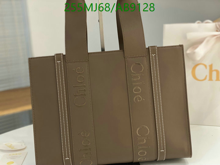 Chlo-Bag-Mirror Quality Code: AB9128 $: 255USD