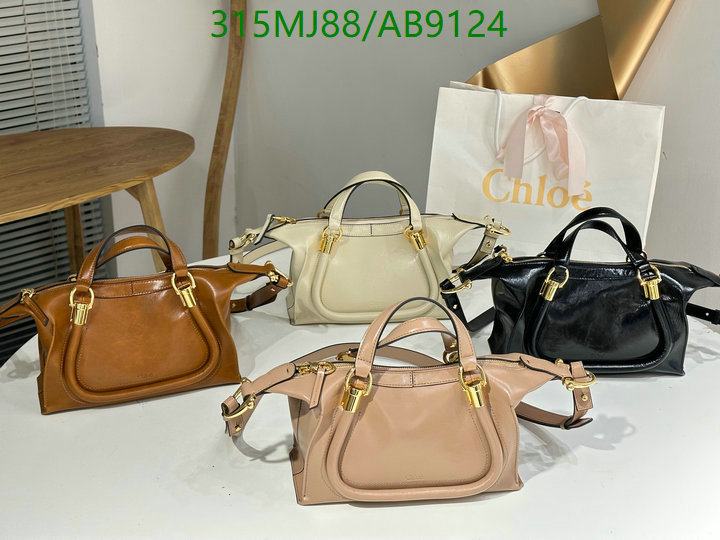 Chlo-Bag-Mirror Quality Code: AB9124 $: 315USD