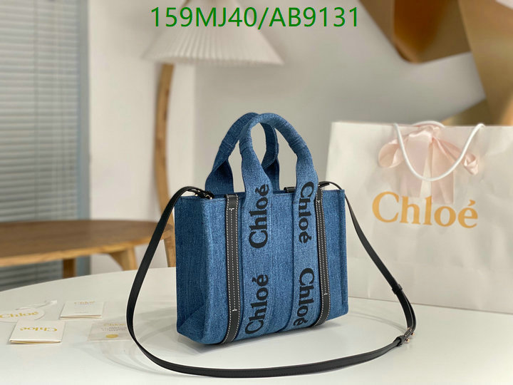 Chlo-Bag-Mirror Quality Code: AB9131 $: 159USD