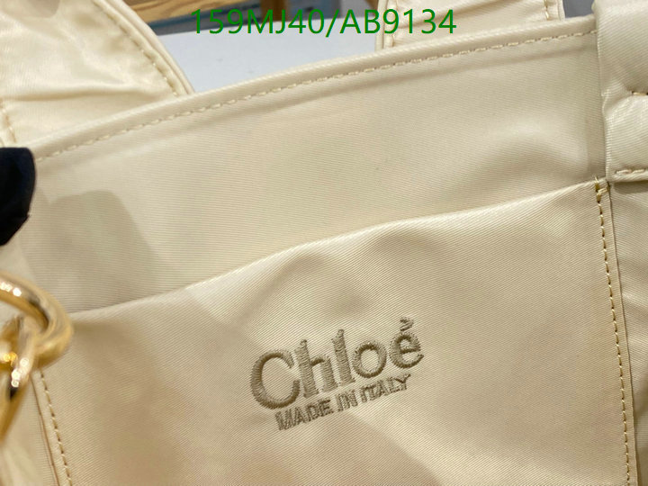 Chlo-Bag-Mirror Quality Code: AB9134 $: 159USD