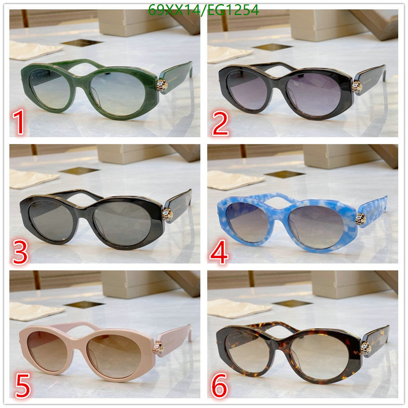Bvlgari-Glasses Code: EG1254 $: 69USD