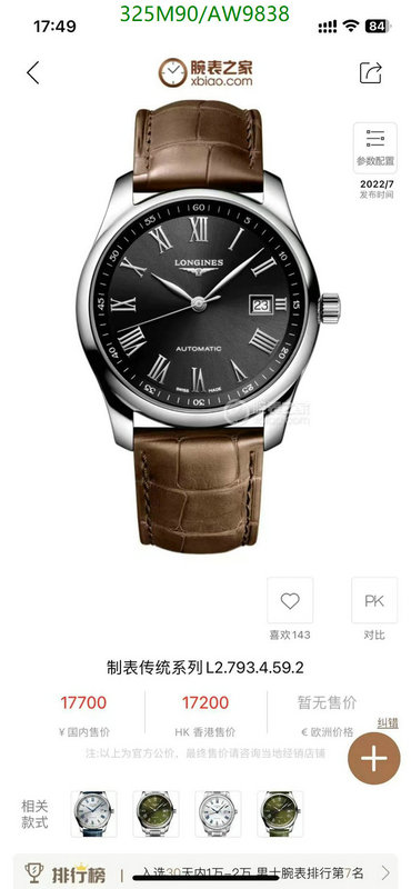 Longines-Watch-Mirror Quality Code: AW9838 $: 325USD