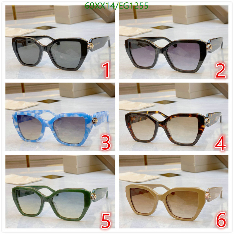 Bvlgari-Glasses Code: EG1255 $: 69USD