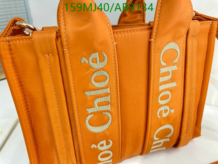 Chlo-Bag-Mirror Quality Code: AB9134 $: 159USD