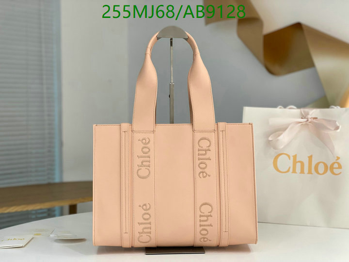 Chlo-Bag-Mirror Quality Code: AB9128 $: 255USD