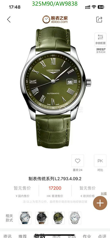 Longines-Watch-Mirror Quality Code: AW9838 $: 325USD