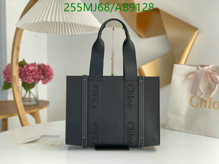 Chlo-Bag-Mirror Quality Code: AB9128 $: 255USD