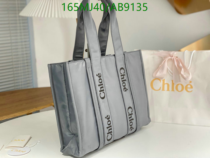 Chlo-Bag-Mirror Quality Code: AB9135 $: 165USD