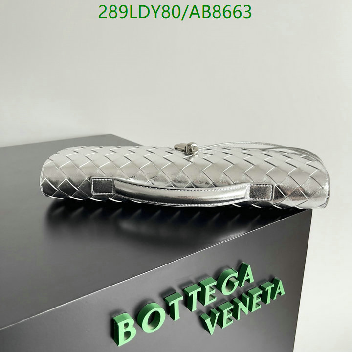 BV-Bag-Mirror Quality Code: AB8663 $: 289USD