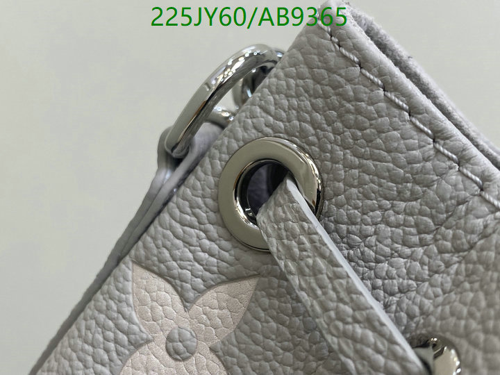LV-Bag-Mirror Quality Code: AB9365 $: 225USD