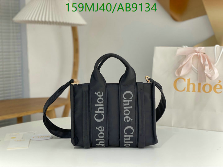 Chlo-Bag-Mirror Quality Code: AB9134 $: 159USD