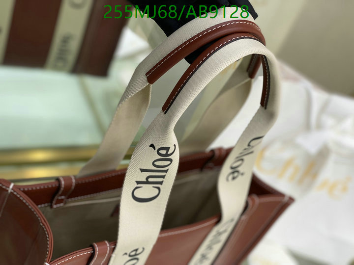 Chlo-Bag-Mirror Quality Code: AB9128 $: 255USD