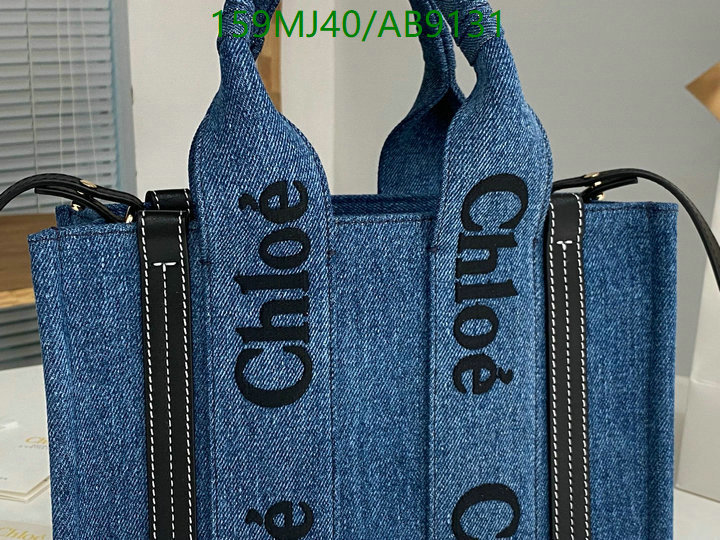 Chlo-Bag-Mirror Quality Code: AB9131 $: 159USD