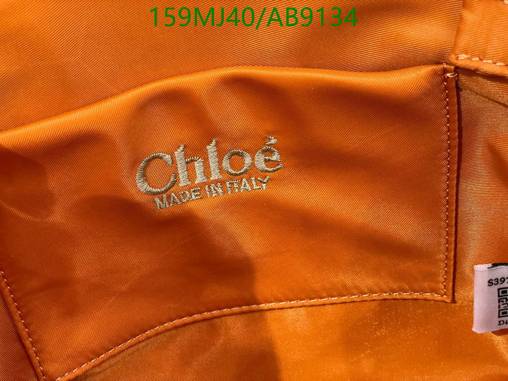 Chlo-Bag-Mirror Quality Code: AB9134 $: 159USD