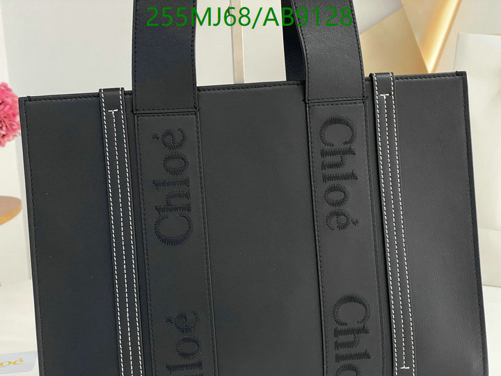 Chlo-Bag-Mirror Quality Code: AB9128 $: 255USD