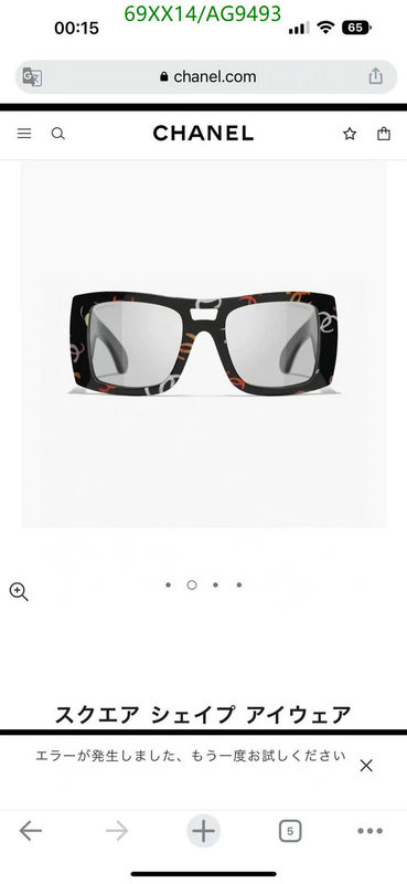 Chanel-Glasses Code: AG9493 $: 69USD