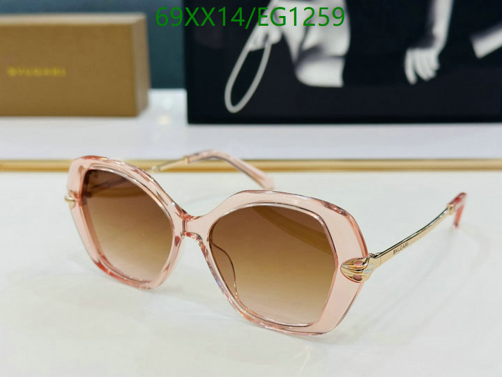 Bvlgari-Glasses Code: EG1259 $: 69USD
