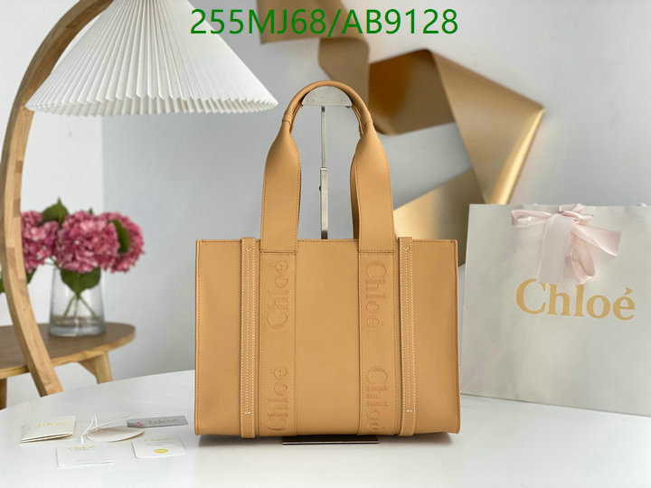 Chlo-Bag-Mirror Quality Code: AB9128 $: 255USD