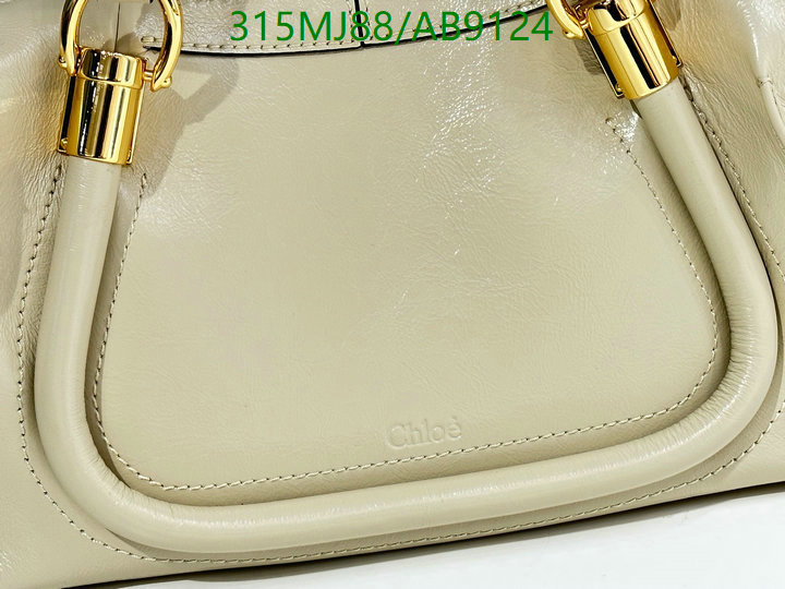 Chlo-Bag-Mirror Quality Code: AB9124 $: 315USD