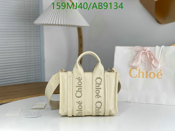 Chlo-Bag-Mirror Quality Code: AB9134 $: 159USD