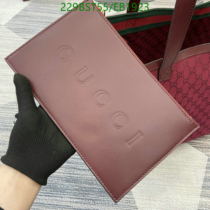 Gucci-Bag-Mirror Quality Code: EB1923