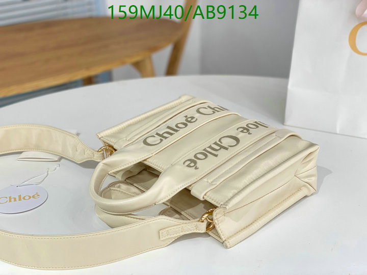 Chlo-Bag-Mirror Quality Code: AB9134 $: 159USD