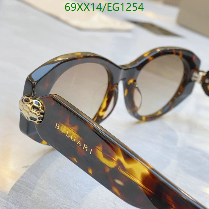 Bvlgari-Glasses Code: EG1254 $: 69USD