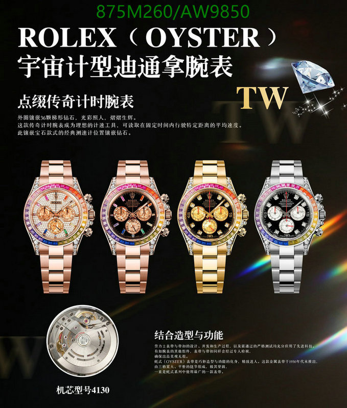 Rolex-Watch-Mirror Quality Code: AW9850 $: 875USD