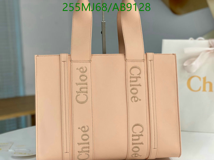 Chlo-Bag-Mirror Quality Code: AB9128 $: 255USD